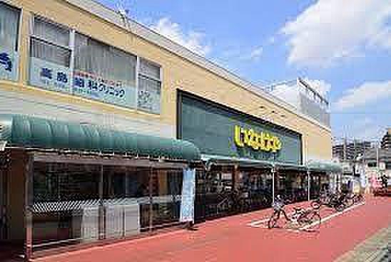【周辺】いなげや浦和ときわ店まで1093m、いなげや浦和ときわ店