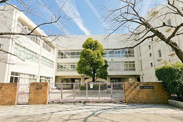 【周辺】板橋区立志村第五中学校まで567m