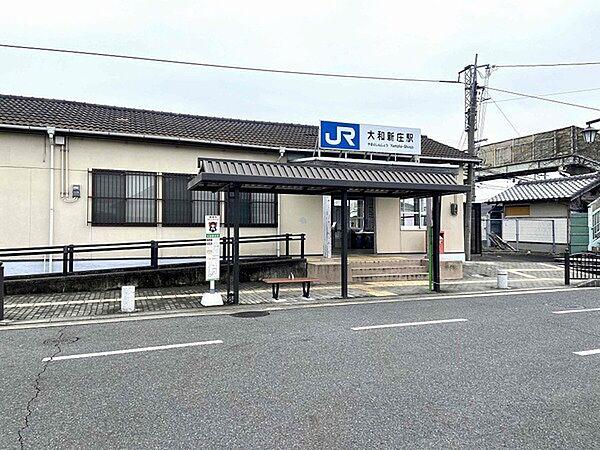 【周辺】大和新庄駅(JR西日本 和歌山線)まで444m、駅周辺には　国道24号　近鉄新庄駅 - 徒歩15分圏内　等が有る。葛城市内に所在する唯一のJRの駅である。