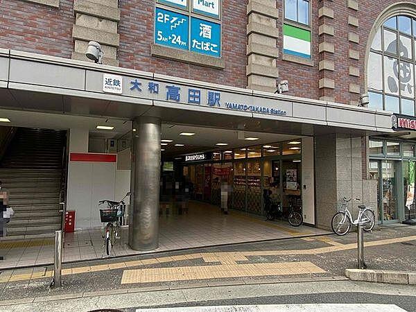 【周辺】大和高田駅(近鉄 大阪線)まで1413m、大和高田市の中心駅であり、駅前は繁華街となっている。トナリエ大和高田へは駅から立体歩道橋で直結されている。
