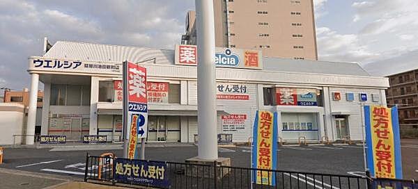 【周辺】ウエルシア寝屋川池田新町店まで687m、徒歩9分
