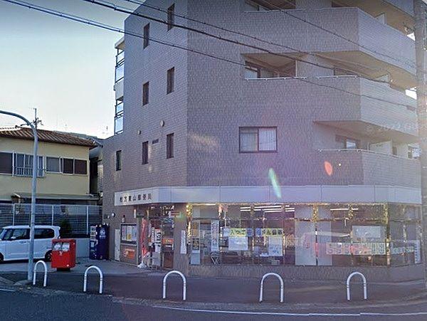 【周辺】枚方東山郵便局まで239m、徒歩3分
