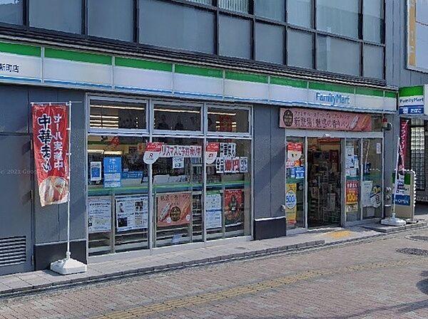 【周辺】ファミリーマート寝屋川香里新町店まで577m、徒歩8分