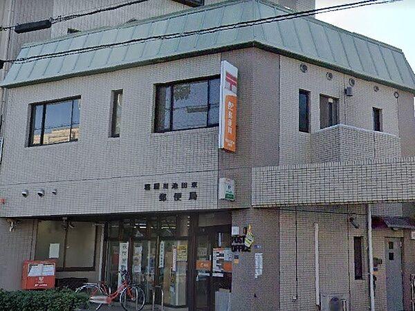 【周辺】寝屋川池田東郵便局まで559m、徒歩7分