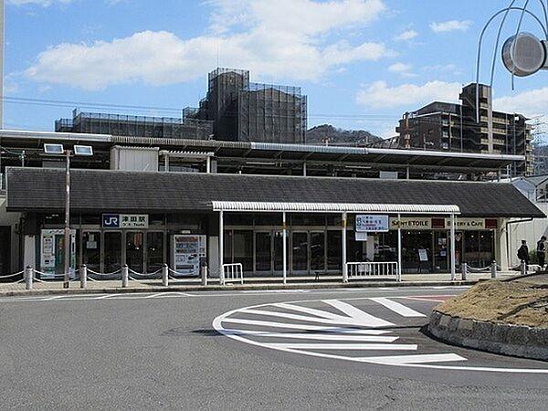 【周辺】津田駅(JR 片町線)まで329m