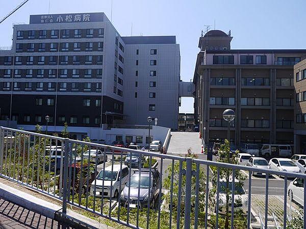 【周辺】医療法人協仁会小松病院まで380m、徒歩5分