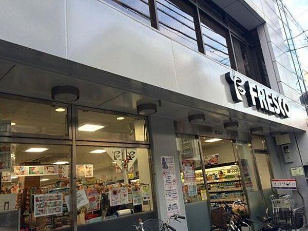 【周辺】フレスコ 寺町店まで837m