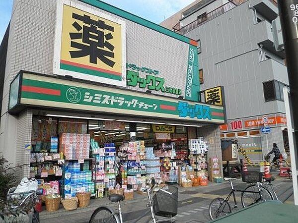 【周辺】ダックス 下京五条高倉店まで802m