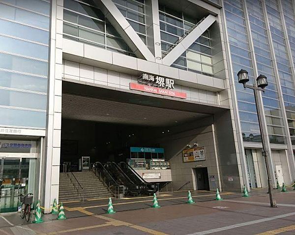【周辺】南海本線「堺」駅　徒歩6分まで480m、南海本線「堺」駅