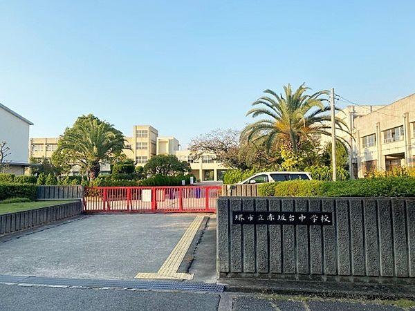 【周辺】堺市立赤坂台中学校まで898m