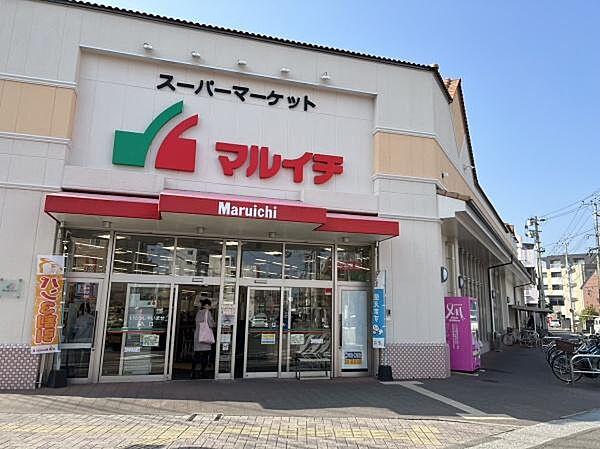 【周辺】Maruichi丸山店まで794m