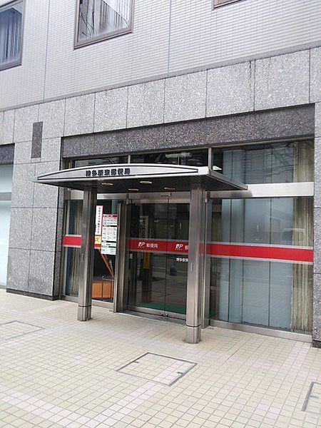 【周辺】博多駅東郵便局まで677m
