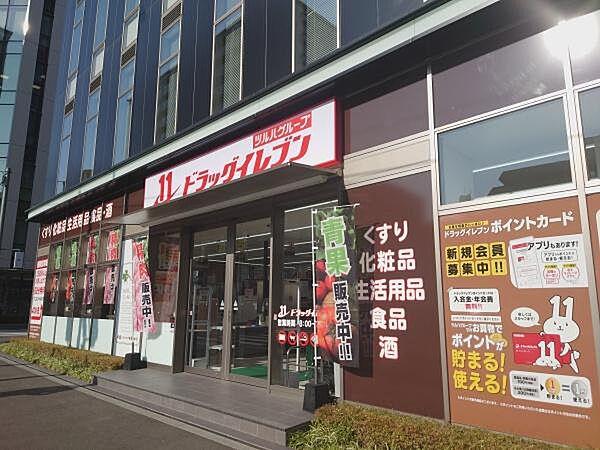 【周辺】ドラッグイレブン　博多駅東店まで522m