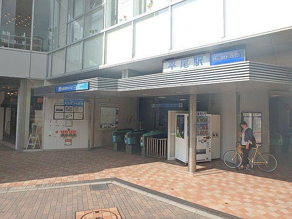 【周辺】西鉄平尾駅(西鉄 天神大牟田線)まで429m