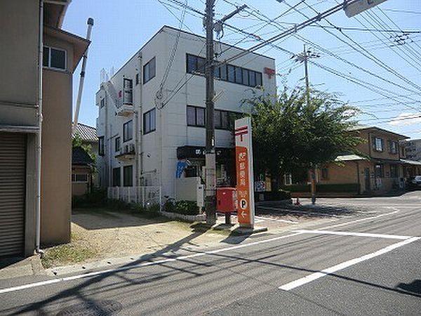【周辺】岡山浜郵便局まで273m