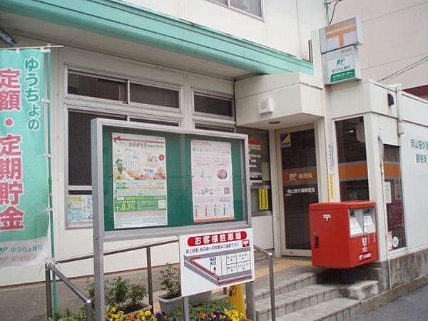 【周辺】岡山笹が瀬郵便局まで1230m
