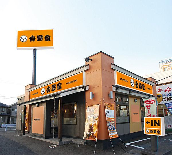 【周辺】吉野家53号線国体町店まで199m