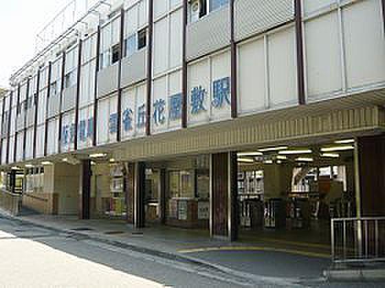 【周辺】雲雀丘花屋敷駅(阪急 宝塚本線)まで1237m、徒歩13分