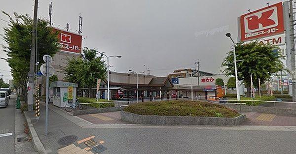 【周辺】関西スーパー荒牧店まで1117m、徒歩14分