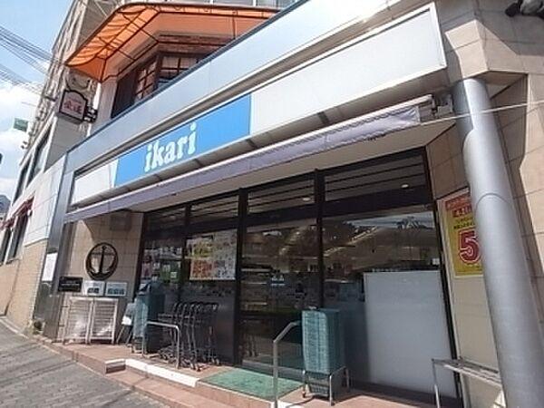 【周辺】いかりスーパーマーケット六甲店まで878m、徒歩11分