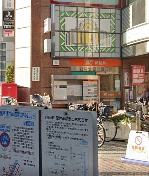 【周辺】宝塚逆瀬川郵便局まで528m、徒歩7分