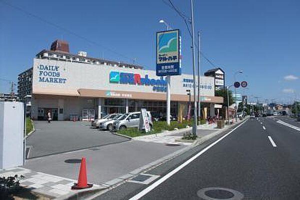 【周辺】スーパーマルハチ甲武橋店まで320m、徒歩4分