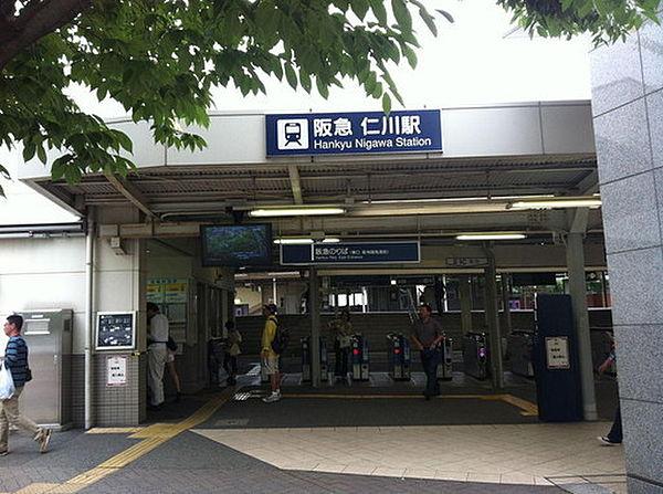【周辺】仁川駅(阪急 今津線)まで500m、徒歩6分
