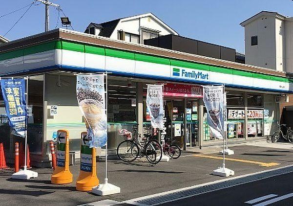 【周辺】ファミリーマート尼崎大庄北店まで311m、徒歩4分