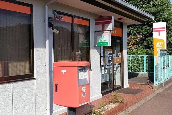 【周辺】三田武庫が丘郵便局まで633m、徒歩8分