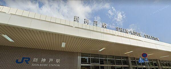 【周辺】新神戸駅(神戸地下鉄 山手線)まで240m、徒歩3分