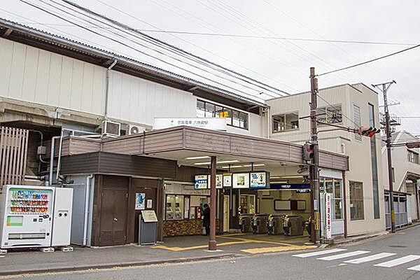 【周辺】六地蔵駅(京阪 宇治線)まで710m、徒歩9分