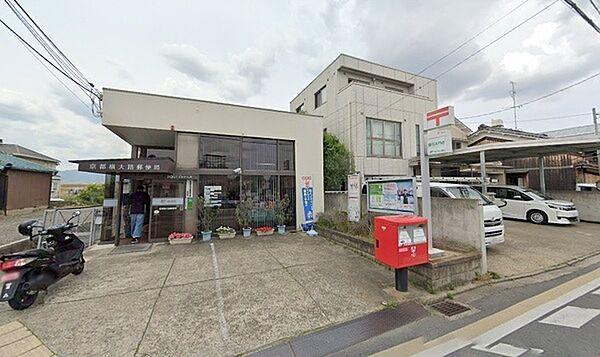 【周辺】京都横大路郵便局まで718m、徒歩9分