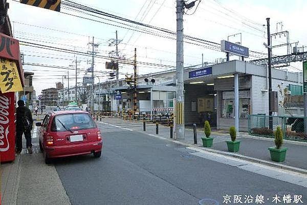 【周辺】木幡駅(京阪 宇治線)まで480m、徒歩6分