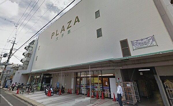 【周辺】業務スーパー大手筋店まで650m、徒歩9分