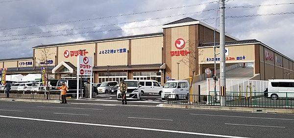 【周辺】スーパーマツモト桂川店まで789m、徒歩6分