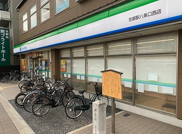 【周辺】ファミリーマート京都駅八条口西店まで495m、徒歩6分