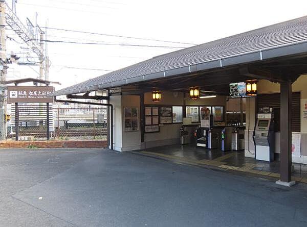 【周辺】松尾大社駅まで700m、徒歩10分