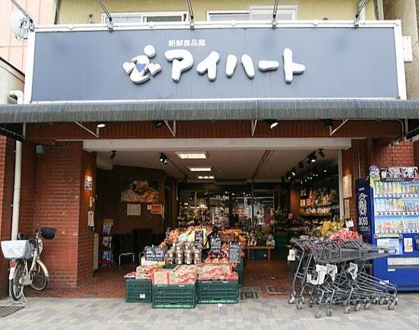 【周辺】新鮮食品館アイハート 堀川店まで450m、徒歩6分