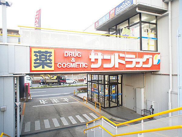 【周辺】サンドラッグ北山田店まで783m、斜め向かいにスーパー「オーケー」があり、お買い物に便利です！