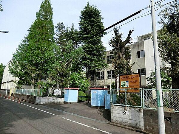【周辺】日野市立日野第二中学校まで650m
