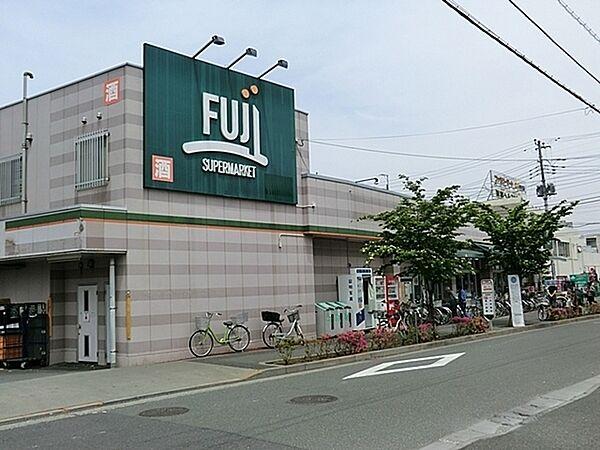 【周辺】Fuji百草園店まで1731m