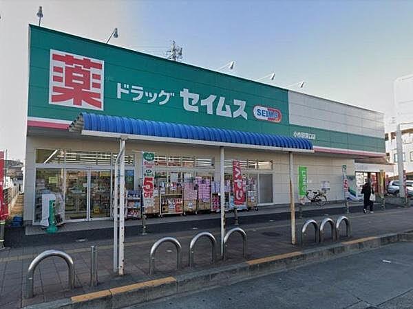 【周辺】ドラッグセイムス小作駅東口店まで365m