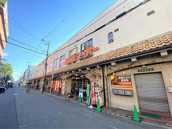 【周辺】関西スーパー　長居店まで568m、関西スーパー　長居店