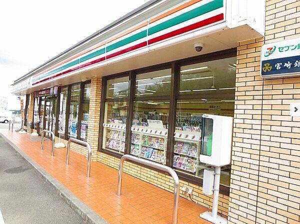 【周辺】セブンイレブン宮崎檍小学校前店まで1176m