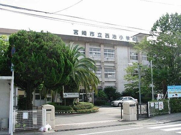 【周辺】宮崎市立西池小学校まで1281m