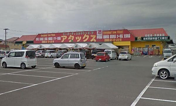 【周辺】アタックスマート小松店まで2278m
