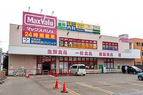 【周辺】マックスバリュ南15条店 167m
