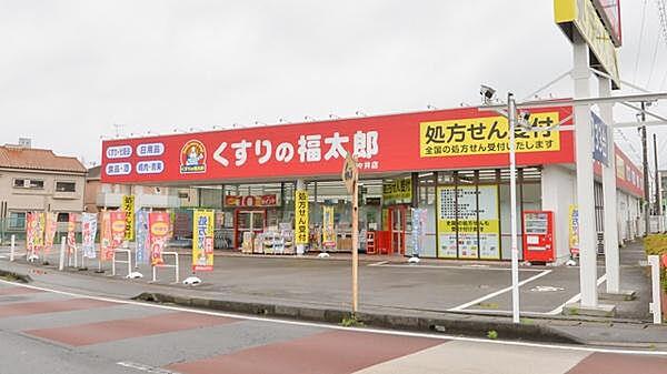 【周辺】くすりの福太郎酒々井店まで411m