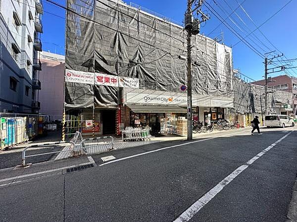 【周辺】グルメシティ京王八王子店まで409m、徒歩約5分と便利です
