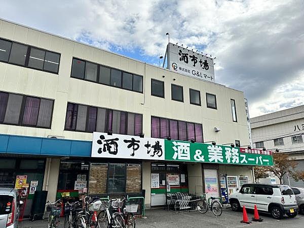 【周辺】業務スーパー田町店まで1179m